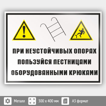 ���� ��� ������������ ������ ����������� ����������, �������������� �������, ��-22 (������, 400�300 ��)