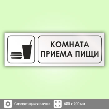 ���� �������� ������ ����, �02 (������, 600�200 ��)