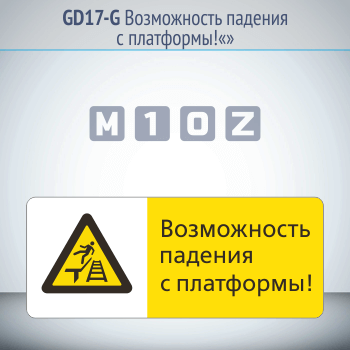 ���� ������������ ������� � ���������!�, GD17-G (������������� ��������������, 540�220 ��, ������, � ����������� � Z-����������)