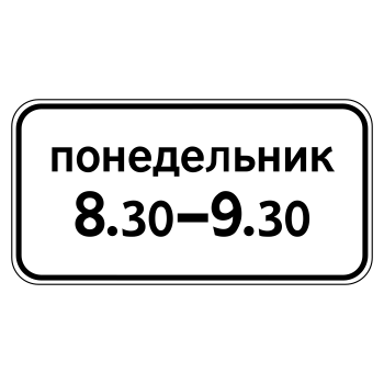 �������� ���� 8.5.7 ������ ���������
