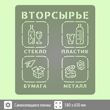 �������� ���������� (������������� ��������, �������� 600�600 ��)