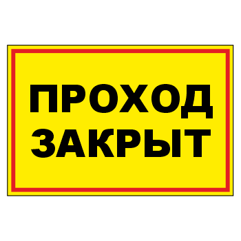 ���� ���������� ����. ������ ������, ��-19 (��������������� ������, 600�400 ��)