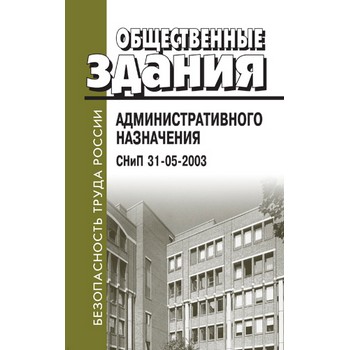 ������������ ������ ����������������� ����������. ���� 31-05-2003 (��-141)