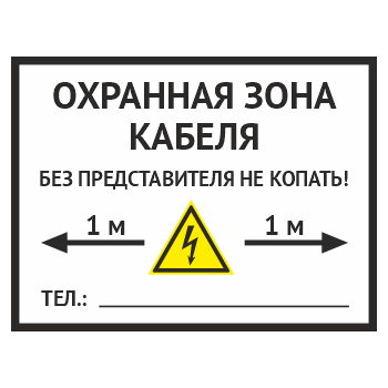 �������� ��������� ���� �������, OZK-06
