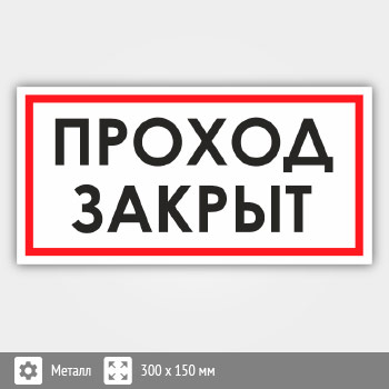 ���� ������� ������, B106 (������, 300�150 ��)