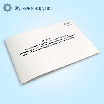 ������ ����������� �������� ��������� ������� (������, �������) � ����� ���������� ������������� ������� I-II ����� � ����� ������ ��� �����������