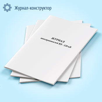 ������ �������������� �� - 220 ��