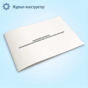 ������� ������ ���������� ����������-�������������� �������