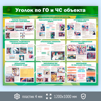 ����� ������� �� �� � �� ������� (GO-21-ECONOMY2)