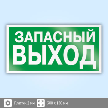 ���� E23 ���������� ��������� ������ (����������) (�������, 300�150 ��)