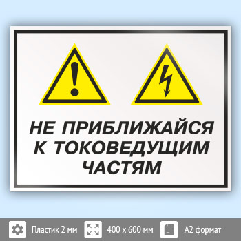���� ��� ����������� � ����������� ������, ��-29 (�������, 600�400 ��)