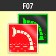���� F07 ��������� ������������ (�������. ������� ����, 125�125 ��)