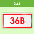 ���� (������) ���������� ���������� - 36», S33 (������, 100�50 ��)