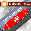 ������������� ������� ���л (P.4 = 507�105 ��, ������. �����)
