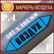 ������������� ������� ������ջ (P.4 = 507�105 ��, ������. �����)