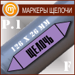 ������������� ������� ������ܻ (�.1 = 126�26 ��, ������������� �����)