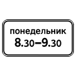 �������� ���� 8.5.7 ������ ��������� (������ 0,8 ��, III ����������: 450�900 ��, �/� ������: ��� � ��������)