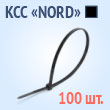 ��������� ������ �NORD� ������ - ��� �NORD� 5�200(�) (100 ��.)