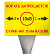������� ��������� ���-1,6 � ������������� ��������� OZK-01 ��������� ���� ������ 10 ��. ������ ������������