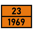�������� �������� ���� 23-1969�, �������� (������, 400�300 ��)