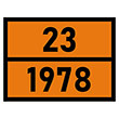 �������� �������� ���� 23-1978�, ������ (��������������� ������, 400�300 ��)