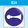 ���� �����������, B24 (�������, 200�200 ��)