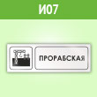 ���� ������������, �07 (������, 300�100 ��)