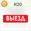 ���� ������, �20 (������, 600�200 ��)