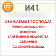 ���� ���������� �������! �������� ��� ���� ��������� �� ��������� ����������, ��������� �� ��������������, �41 (������, 600�400 ��)